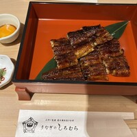 うなぎのしろむら -  うなぎのしろむら -