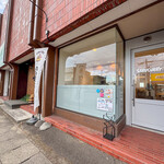 SARU CURRY - 
