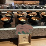 北こぶし知床 ホテル＆リゾート - 