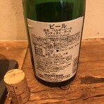 麹町いづみや しろ - カンティヨン・グース