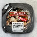 ヤマナカ - 料理写真: