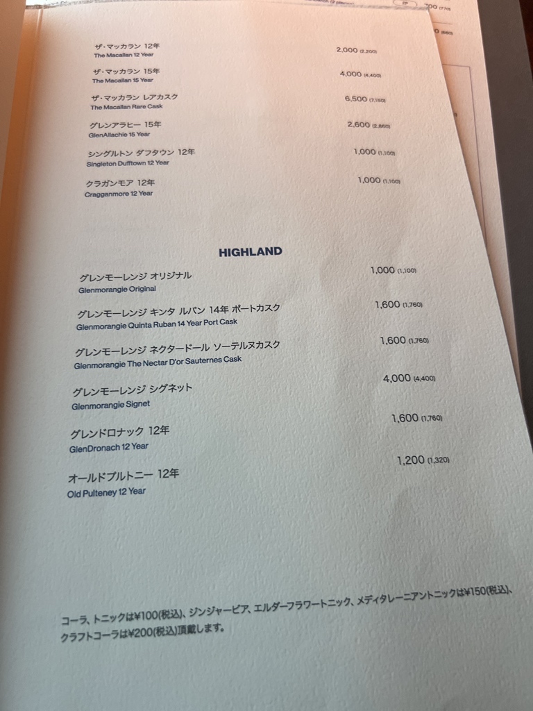 メニューは厳選された青いヤツにクリピィを添えて メニューは厳選され