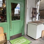 CURRY CLUB キュイエール - 