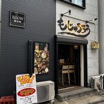 野毛酒場 もじゅうろう - 