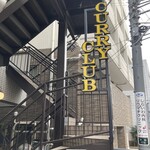 CURRY CLUB キュイエール - 