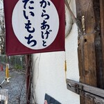 ろっぽんぽん - 