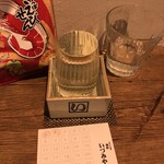 麹町いづみや しろ - 喜多屋 二夏越え 純米吟醸