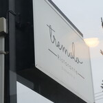 Ristorante Tremolo - 