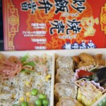 新横浜旬菜 - 海老・豚の２種の焼売他、おかず充実