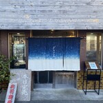 Ramen FeeL - やっとココに来れました！