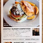 バーガーマニア - 