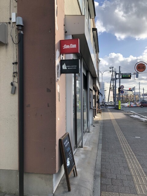 VISTA COFFEE ROASTERS （ヴィスタコーヒーロースターズ） - 秋田（カフェ）の写真