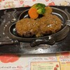 さわやか 浜松鴨江店