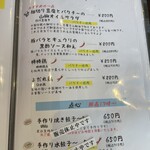 中国菜 たな華 - 