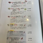 中国菜 たな華 - 