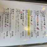 中国菜 たな華 - 