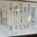 中国菜 たな華 - 