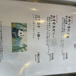 中国菜 たな華 - 