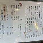 中国菜 たな華 - 