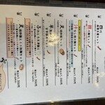 中国菜 たな華 - 