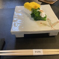 寺家 ひらさわ - 