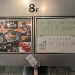 銀座ろくさん亭 - 