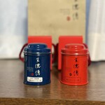 王德傳 日本橋店 - 