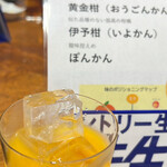 居魚屋　網元 - 