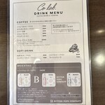 COFFEE BEANS & COOKING Co lab. - 