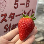 姫路ハートフル観光農園 - 