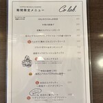 COFFEE BEANS & COOKING Co lab. - 