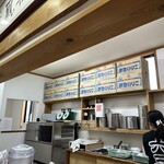 煮干専門店 六三ラーメン - 