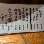 肉グリルノダニク - 