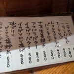 肉グリルノダニク - 