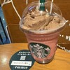スターバックス・コーヒー キャナルシティ博多店