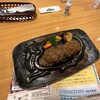 さわやか 沼津学園通り店