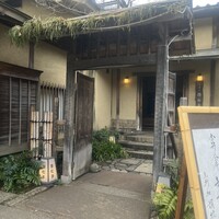 韻松亭 - 