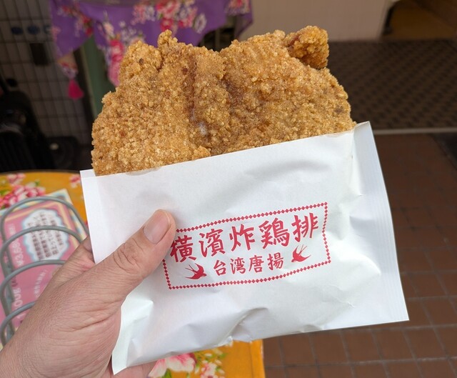 台湾唐揚 横濱炸鶏排 横浜中華街 本店 - 元町・中華街/からあげ | 食べログ