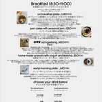 ori - モーニングメニュー