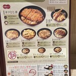 資さんうどん 八千代店 - 