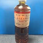 ローソン - クーポンで無料で貰ったLAWSONオリジナルの「ルイボスティー（伊藤園）」