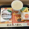 バーガーキング 飯田橋店