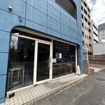 アマムダコタン - 