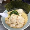 横浜家系ラーメン 魂心家 静岡店