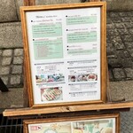 北浜レトロ - カフェのメニュー