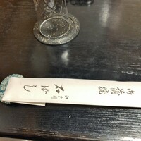 石ばし - 
