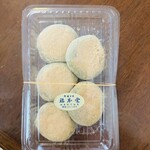 福本堂 - 祖母な感じが良いわ