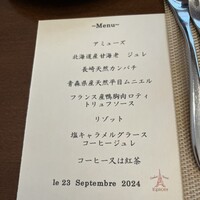 エピセ - 