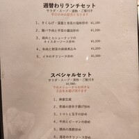 御膳房 六本木店 - 
