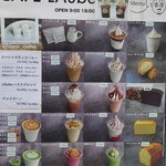 Cafe LAube - メニュー